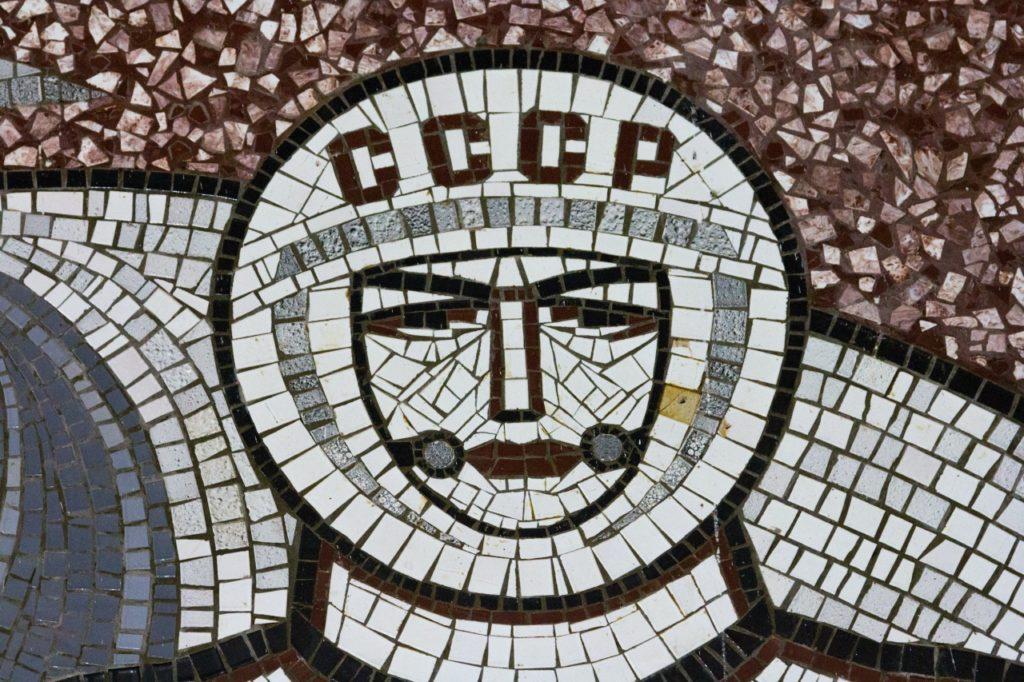 Дух коммунизма: как обнаружить и победить проклятие прошлого