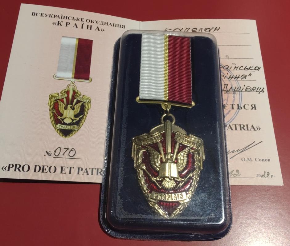Пастор Олег Гулин получил две награды от Украины 3 Пастор Олег Гулин получил две награды от Украины
